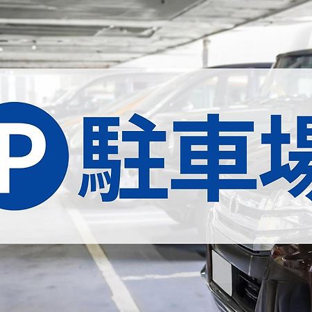 Toyoko Inn Hokkaido Asahikawa Eki Higashi Guchi Luaran gambar