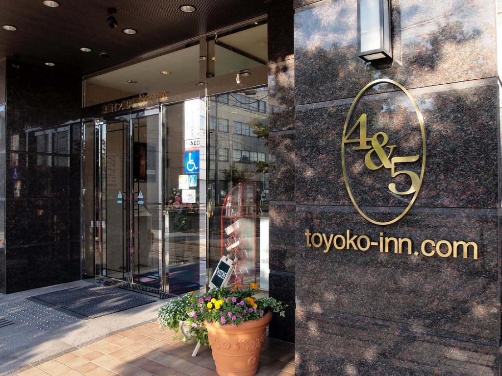 Toyoko Inn Hokkaido Asahikawa Eki Higashi Guchi Luaran gambar
