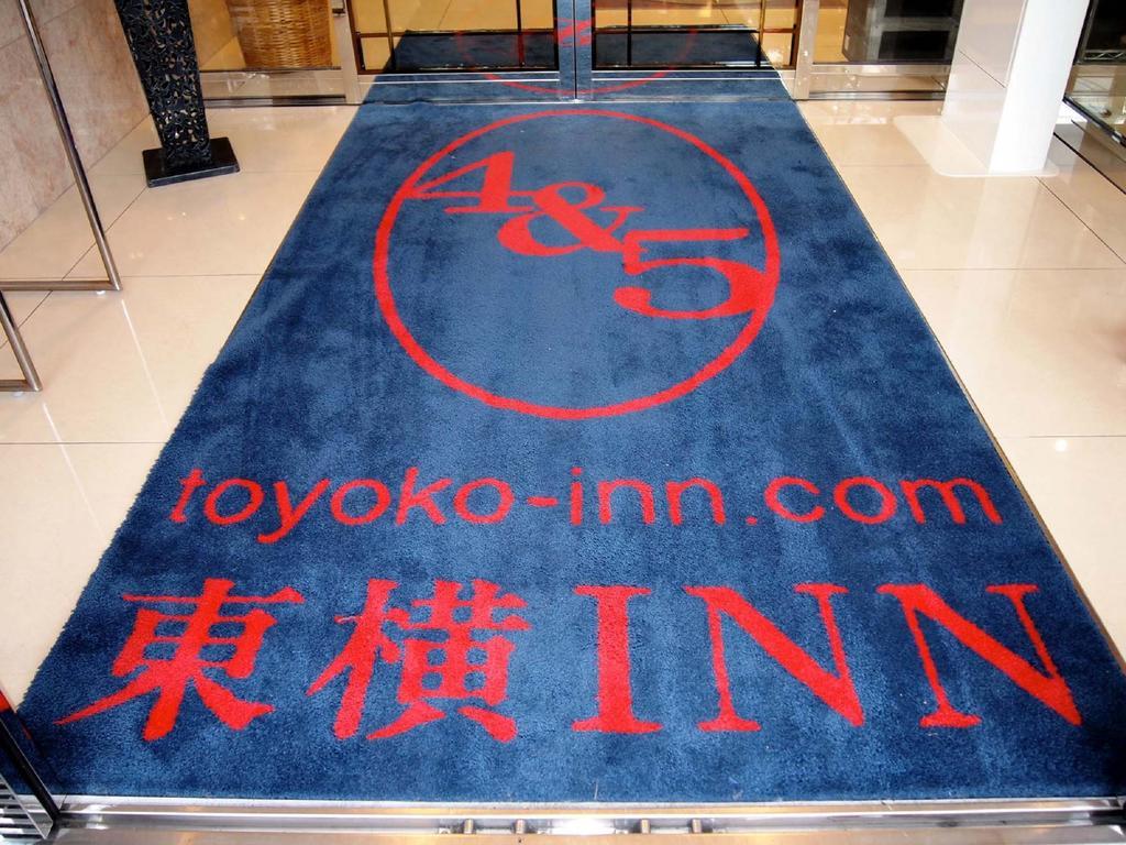 Toyoko Inn Hokkaido Asahikawa Eki Higashi Guchi Luaran gambar